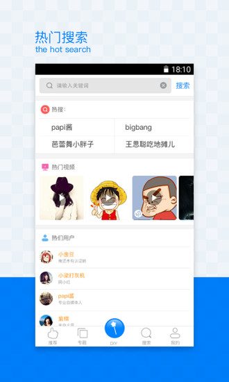 可视铃声截图1