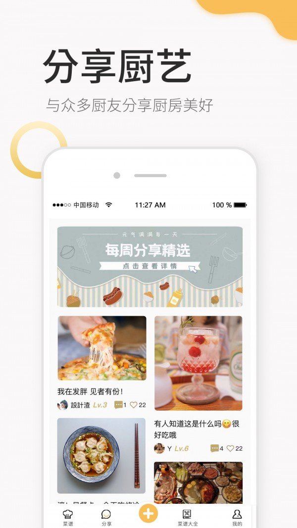 致小时光截图3