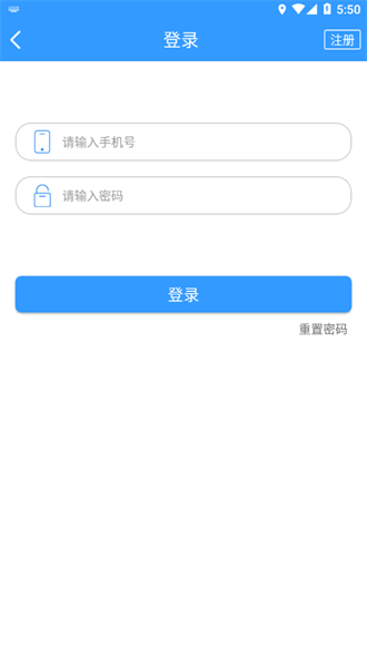 哈尔滨交通出行截图3