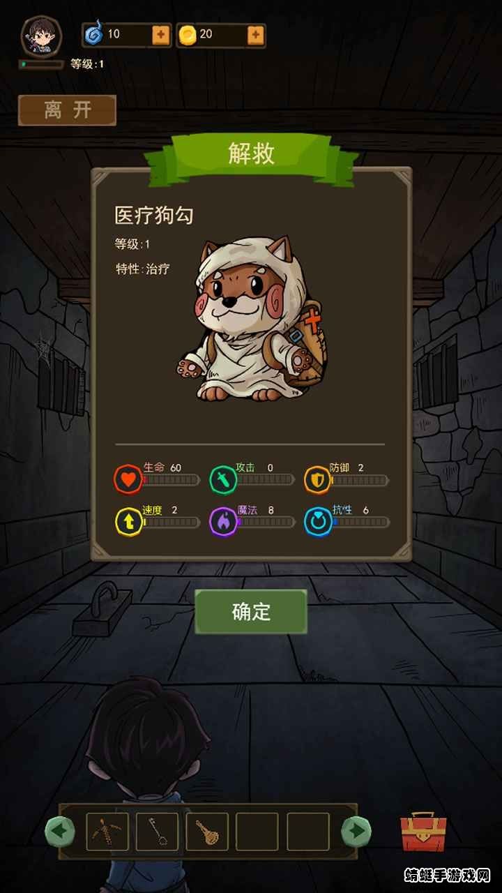 魔堡手机版截图2