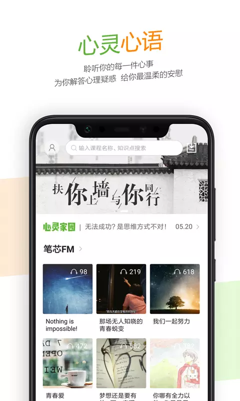 52高考截图1