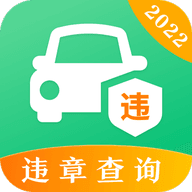 查违章v3.9.4