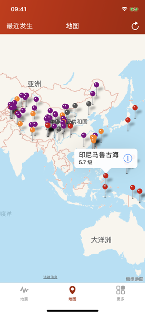 地震云播报最新版截图2