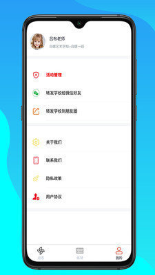 白螺免费版截图1