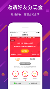 今日奇闻截图3