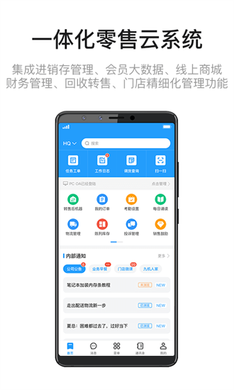 九讯云截图3