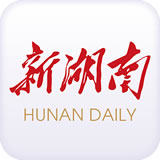 新湖南app