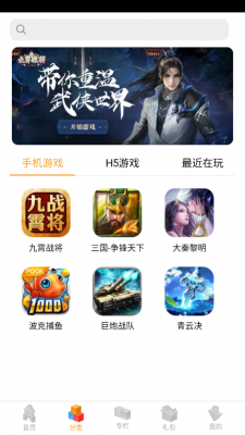 逗方游戏截图1