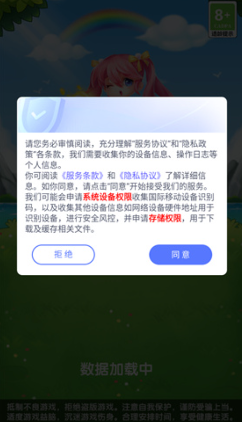 超赚消消截图3