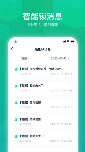 海纳云截图3