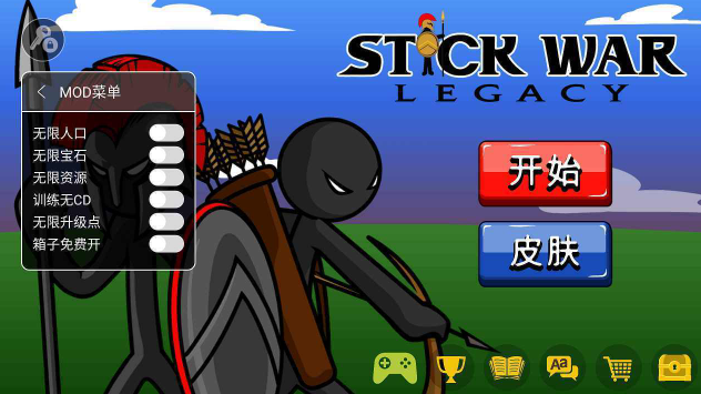 stickwarlegacyFm魔改版