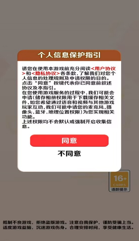 答题红包多截图2