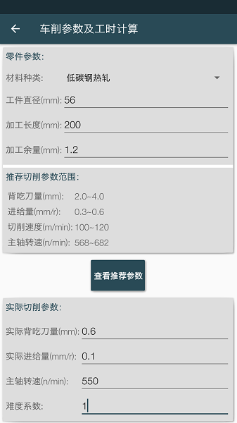 机械设计手册