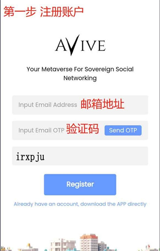 avive截图2