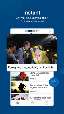 ChinaDaily截图1