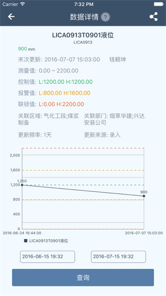 工智道截图3