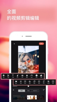 剪影免费app新版本截图3