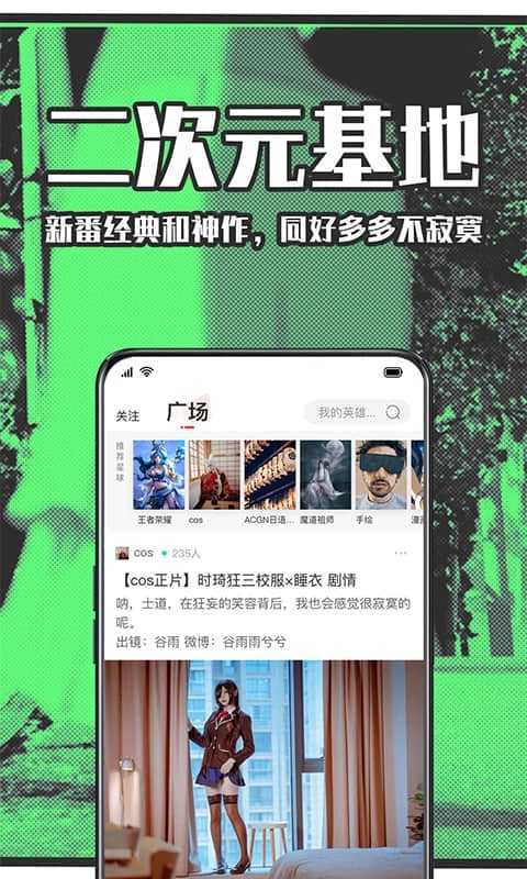 starstar旧版本截图2