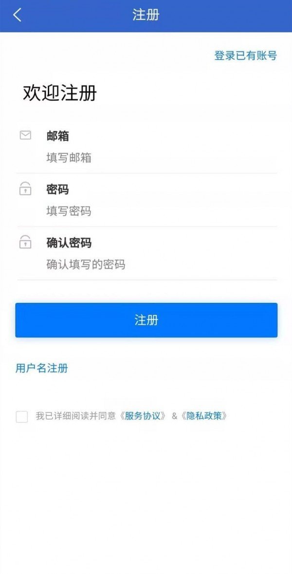 成都招聘网截图3