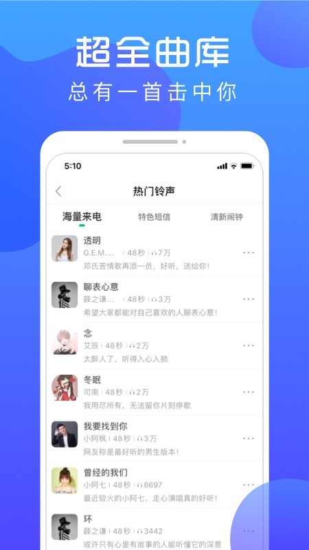 炫壁纸截图1