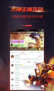 视界截图3