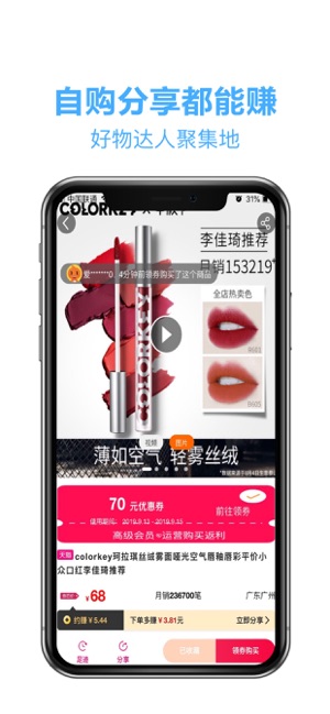 小白优惠帮app截图3