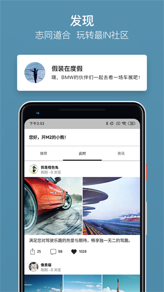 My BMW截图1