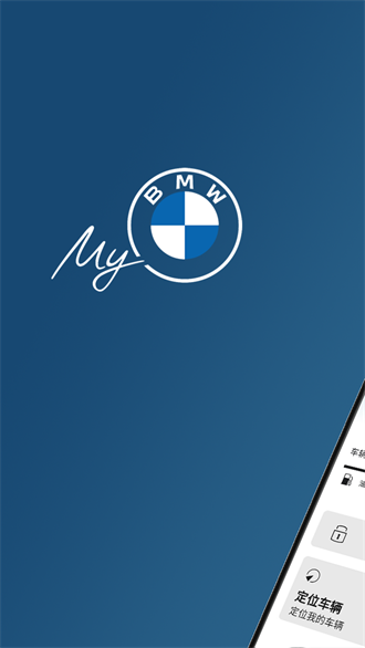 My BMW截图3