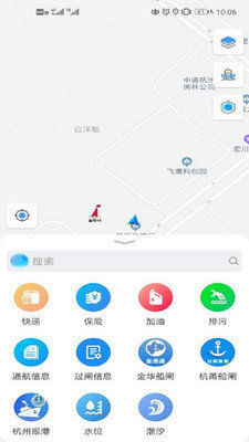 船佳宝app截图3