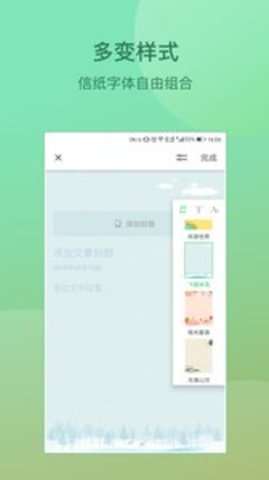 搜狐墨客3.0.1安卓版截图1