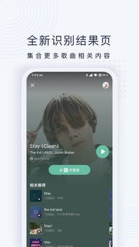 浮浮雷达截图3