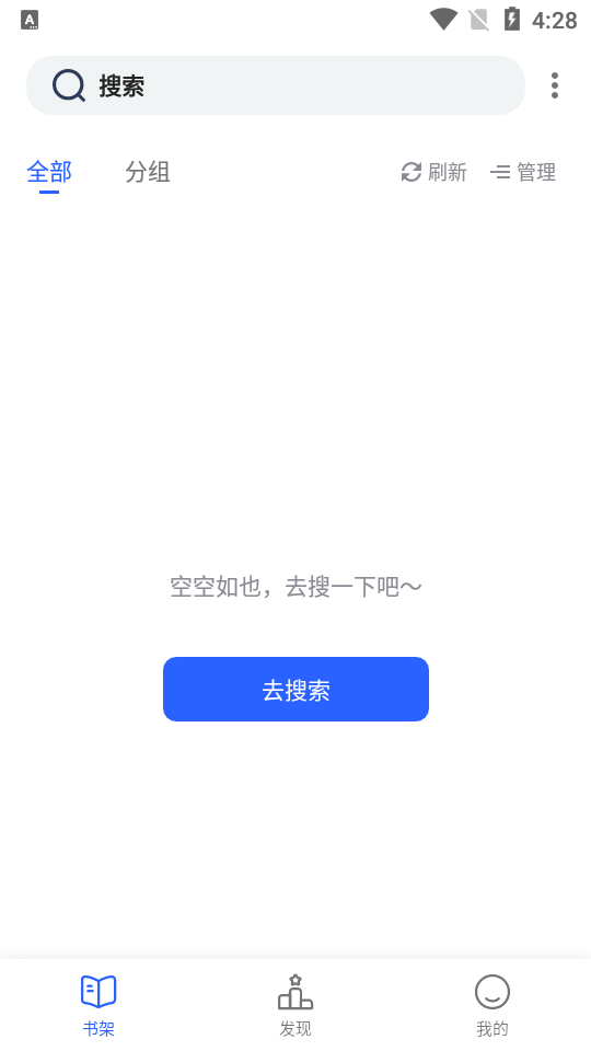 柠檬小说截图2