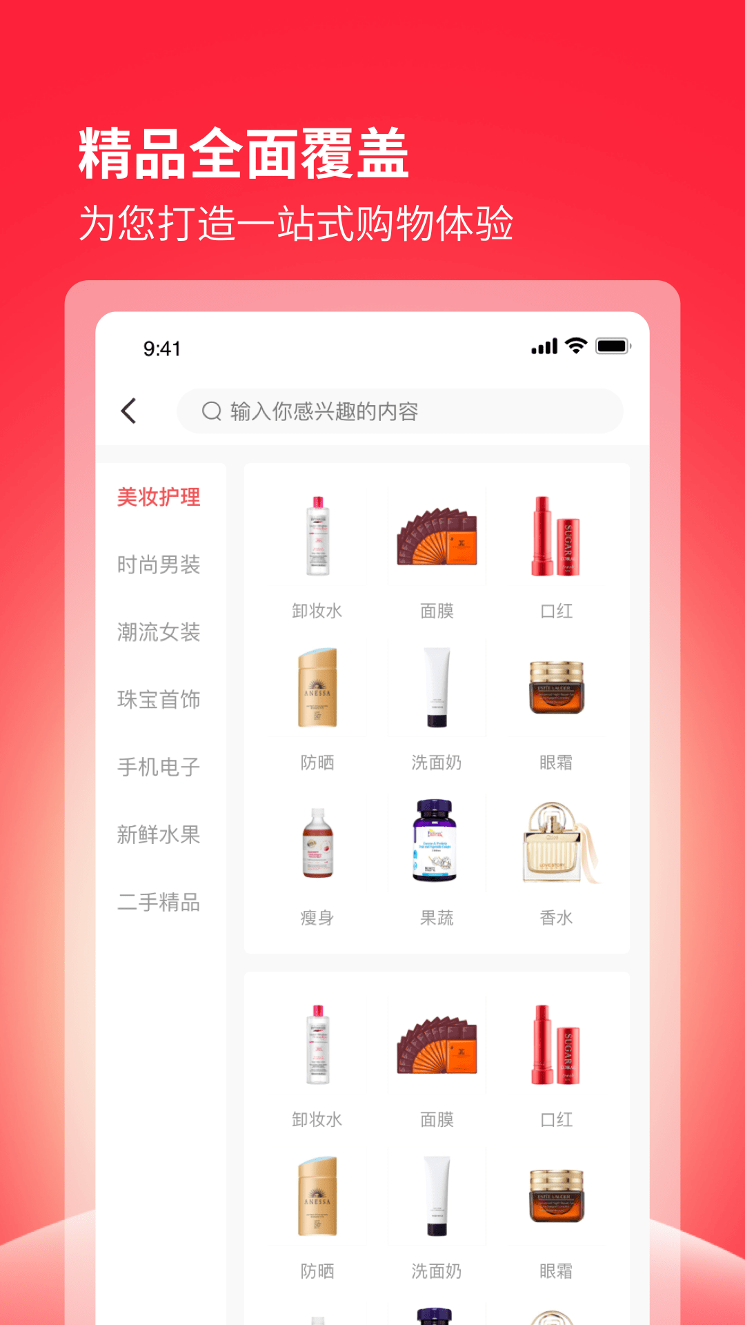 西施容西最新版app截图1