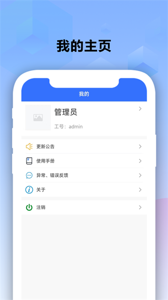 优医考截图2