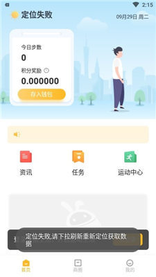 赞丽生活app最新版本截图1