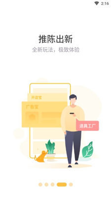 赞丽生活app最新版本截图3