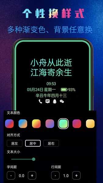 动感熄屏截图1