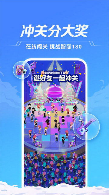 TT语音app官方版截图3