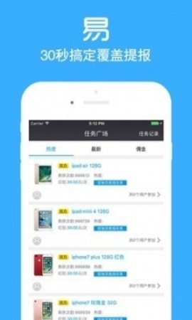 店小蜜app安卓版截图3