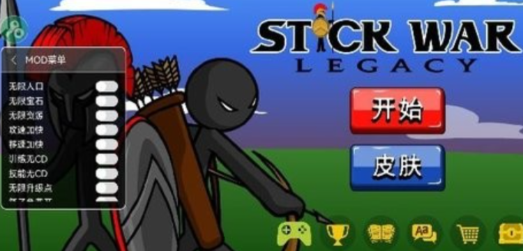 StickmanFM超级魔改版