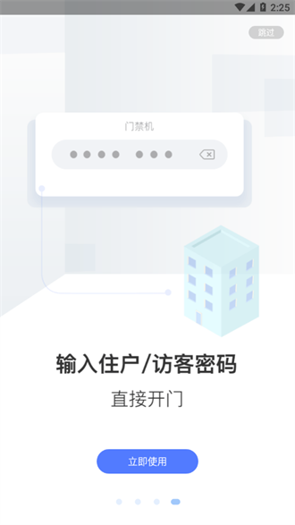 小智社区截图3