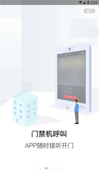 小智社区截图2