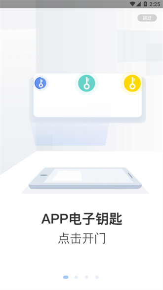 小智社区截图1