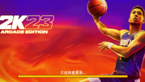 nba2k23苹果版