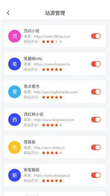 阅莱搜书app截图3