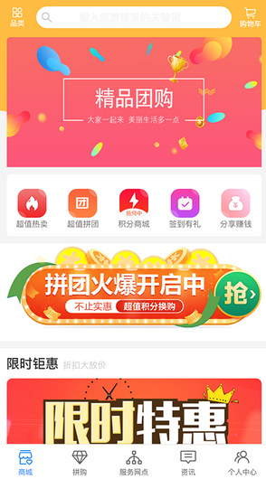 艾匹达官方版截图1