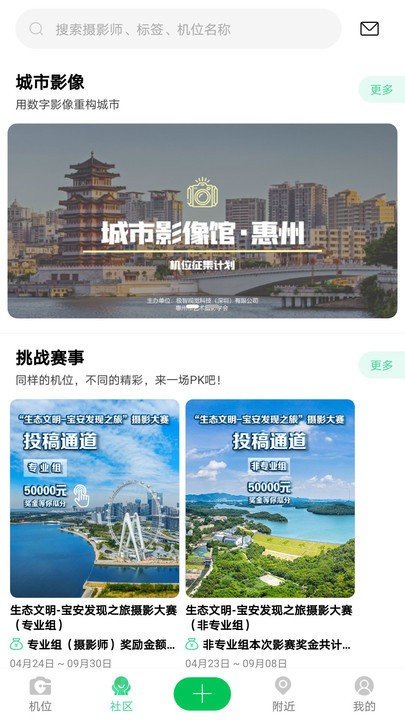 G位app截图3