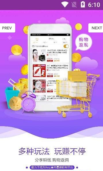 蜂鸟部落app截图2