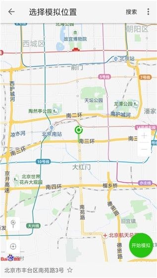 大牛助手截图2