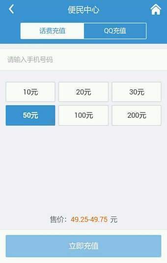 7881游戏交易平台截图1